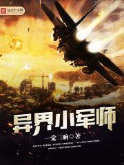 风镜玄天纪