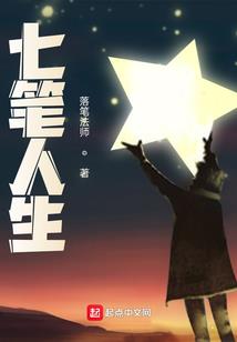 凡人平天