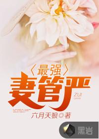 法尔尼亚战记