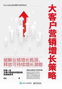 鸿蒙龙树