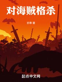 有一种冒险叫做阿拉德
