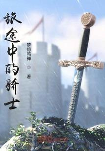 御道天魔