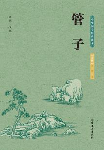 人间自是有情痴