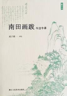 乱纪元时代