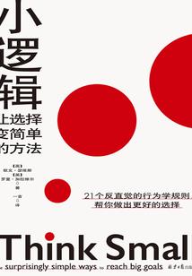 溟清者