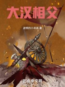 绚烂星生