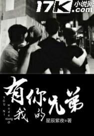 洪荒混元仙