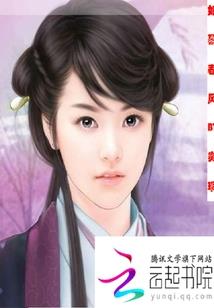 黑篮之微凉烟花