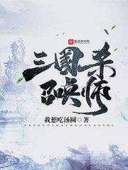 魂爱隔生