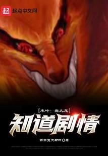 都市我要低调修仙