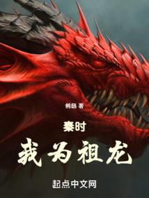 神魔锻体决