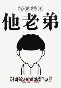 拜见祖尸爷