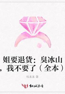 我出生之踏上无敌寻仙路