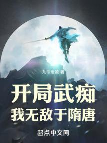 祖陵签到百年，我成无上大帝