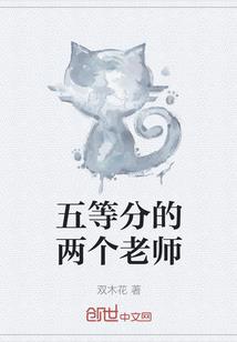 黑暗的王座