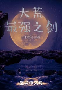 科幻文明事迹录