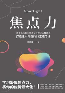 奇幻碎玉