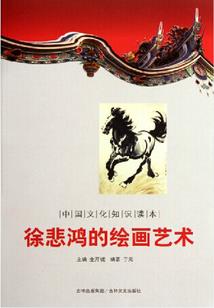 网游重生之轮回