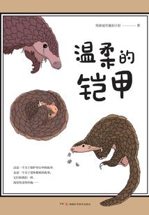 反三国演义