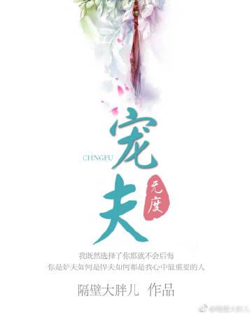 西天祭