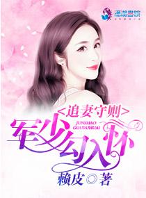 魔僧妖道