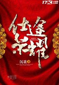 2记忆审判那一次，我真后悔