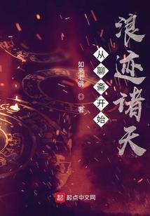 就一阴阳先生