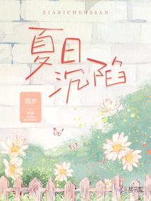 顾她人笑