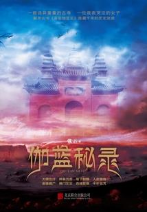 异界穿梭之奸商