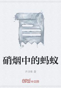世纪神王