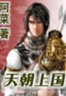 嫡女要逆天：废材萌妃，套路深！