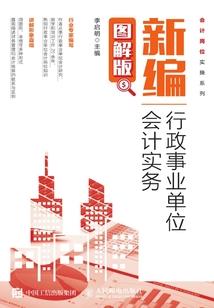 重生之不朽神诀