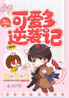 神魔法则录前传
