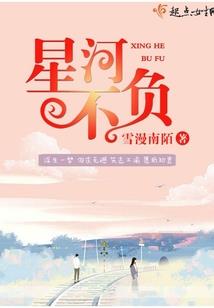 丫头嫁给我吧
