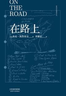 生命牢笼