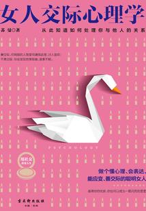 一往而情深
