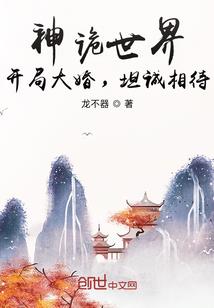 于世长明