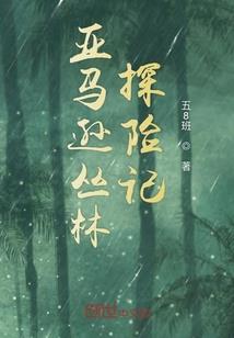 悲魔