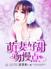 部落迷踪