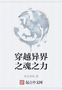 开局获得家园