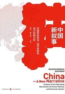 余殃之位：这储位有毒