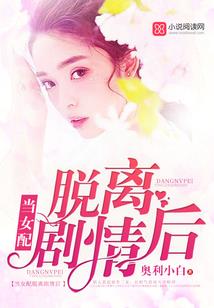 异域探秘