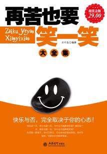 路遥人间，喜欢多年