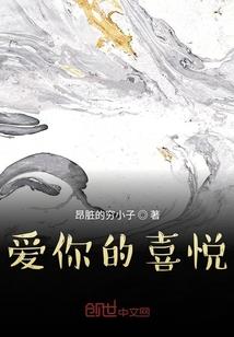 囚宠契约妻：毒恋冷血总裁