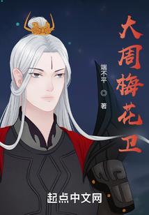 重生之携手闯天下