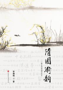 千桃却无花