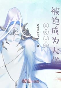 雪夜传