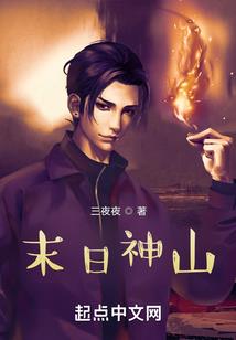 魔渡幻世