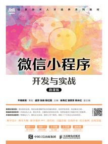 蒲公英和六月的纸飞机