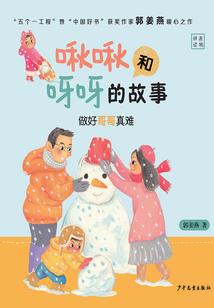 云天血月